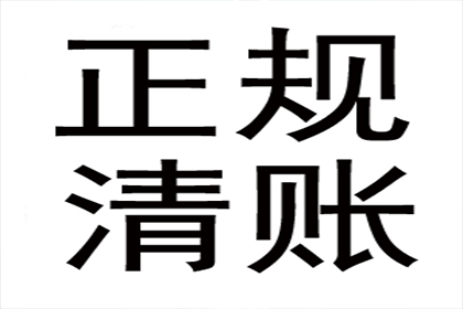 欠款不还，多少金额可启动法律诉讼？